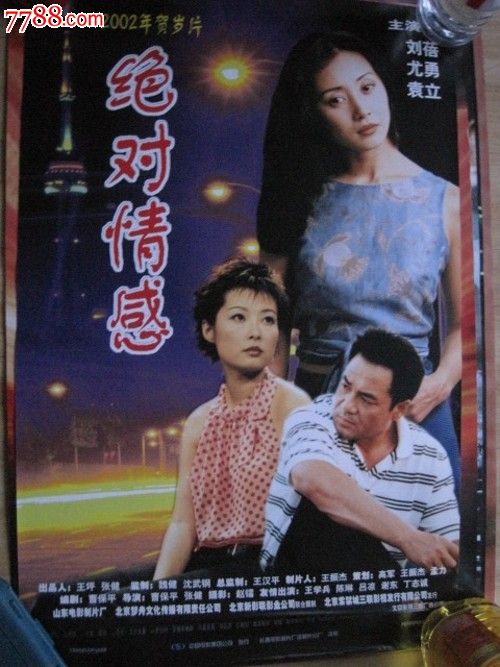 高仿密歇根州结婚证